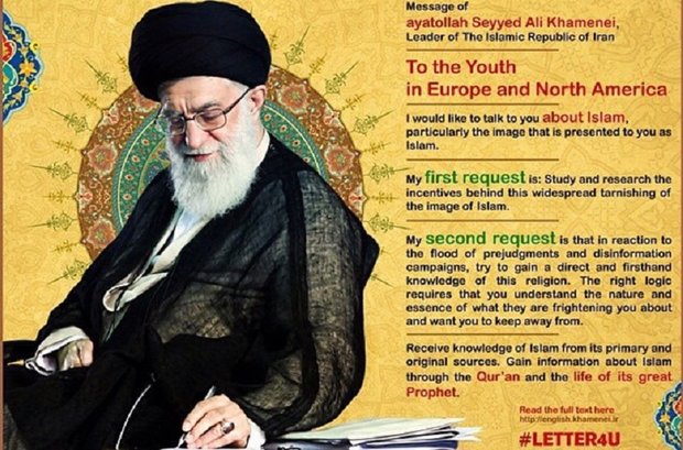 نرم افزار«پیام رهبری» به جوانان اروپا و آمریکای شمالی تولید شد