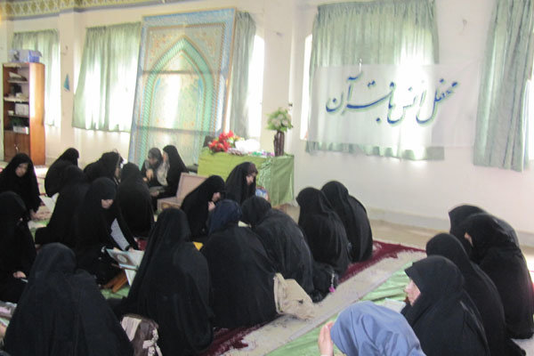 ۱۲۰ مؤسسه و خانه قرآن ویژه خواهران در خراسان شمالی دایر است