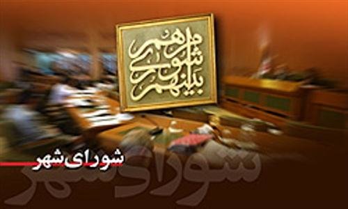 شورای شهر گلستان شهردار مستعفی را دوباره ابقا کرد