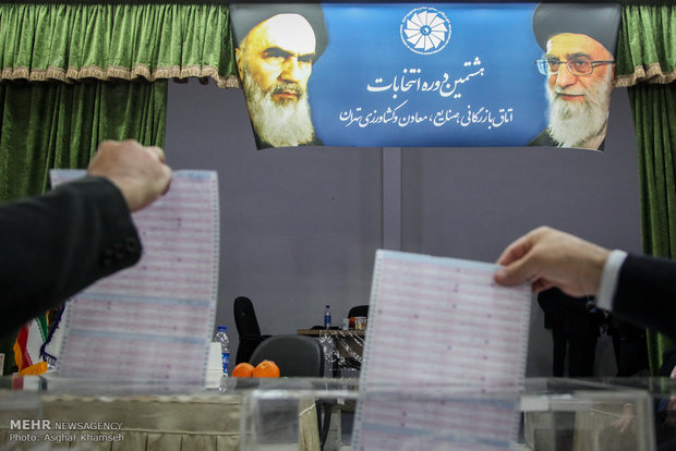 نتایج اولیه انتخابات اتاق تهران اعلام شد