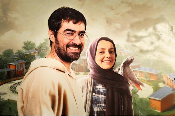 فیلم/ «طعم شیرین خیال» از فردا در سینماها