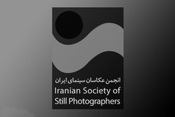برگزاری اولین جشن سالانه عکاسان سینمای ایران در سال ۹۴
