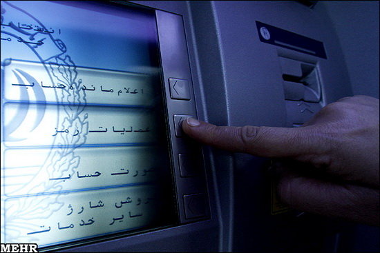 Paymentwall ‘not connected’ to Iranian banking system