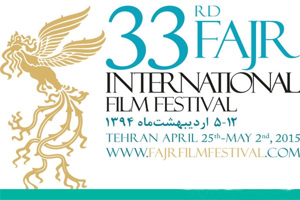 بازار فیلم جشنواره فجر برپا می‌شود/ حضور ۷۰ کشور