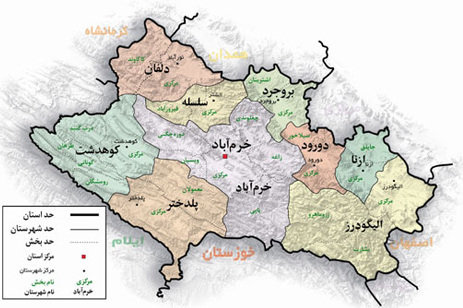 ساختمان پزشکی قانونی در ۵ شهرستان لرستان احداث می شود