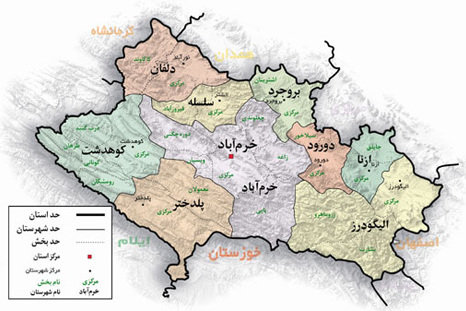 دفتر سرمایه‌گذاری لرستان در تهران راه‌اندازی شود
