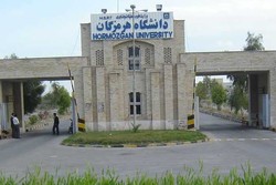 خسارت ۷ میلیاردی دانشگاه هرمزگان در حملات آمریکا به بندرعباس