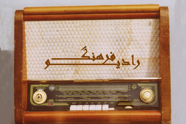 بزرگداشت حافظ و بررسی آثار شاعر جنوب در رادیو فرهنگ