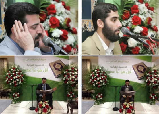اجرای برنامه‌های قرآنی نمایندگان ایران در كویت