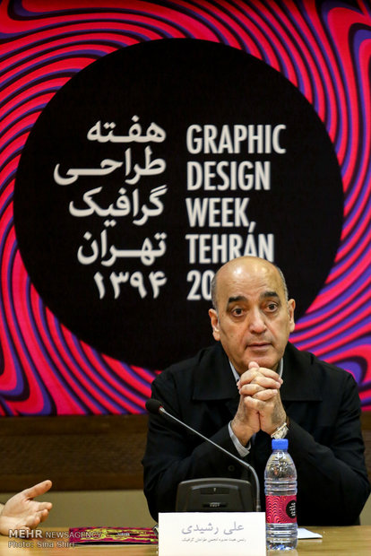 نشست خبری هفته طراحی گرافیک تهران