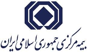 هشدار بیمه مرکزی نسبت به سودجویان بیمه مرکزی