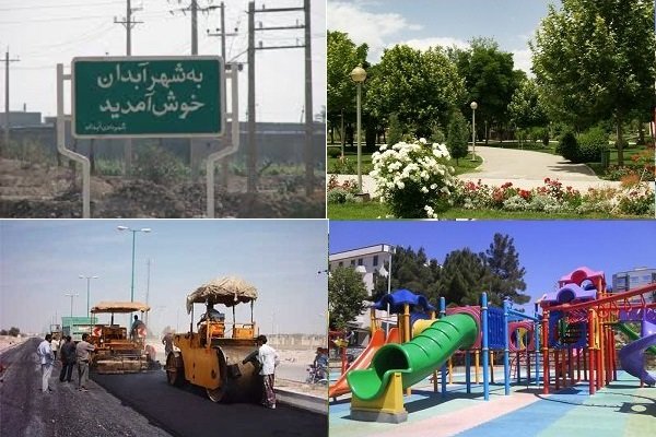 درخواست آبدانی‌ها برای عدالت در اجرای پروژه‌ها /توازن برقرار است - خبرگزاری  مهر | اخبار ایران و جهان | Mehr News Agency