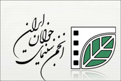 پخش ۵ فیلم کوتاه جاذبه های گردشگری کرمانشاه از شبکه سراسری مستند