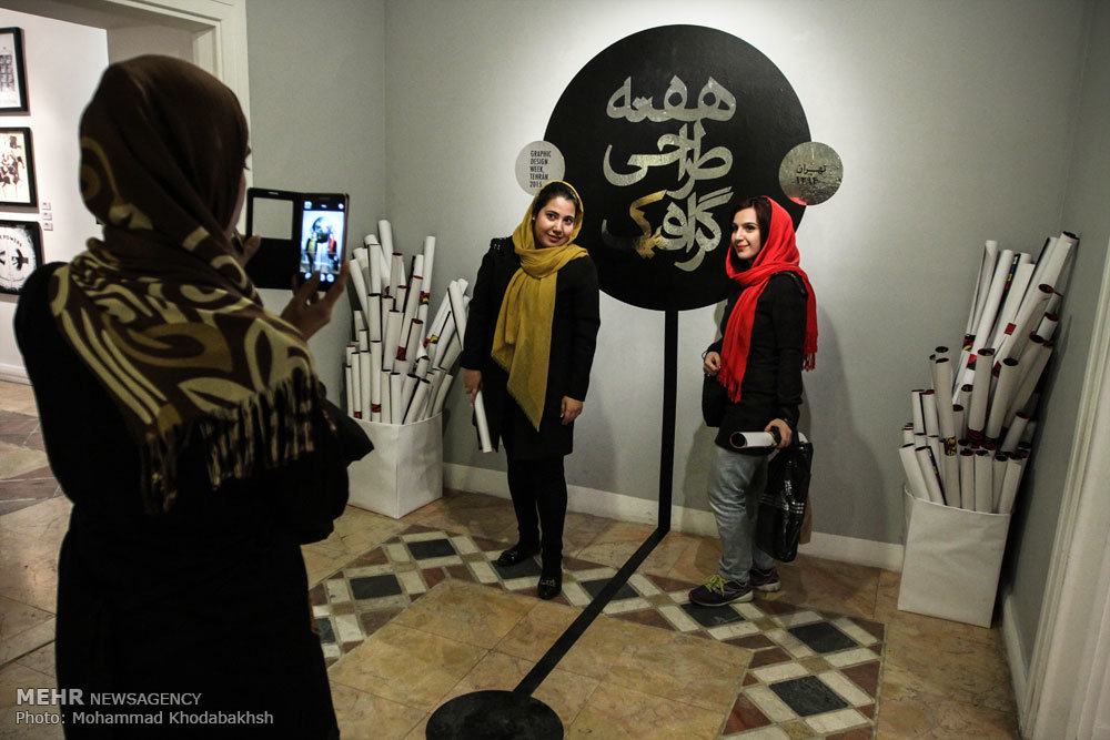 از افتتاح هفته گرافیک و بینال ونیز تا روز ملی خلیج فارس پای آزادی