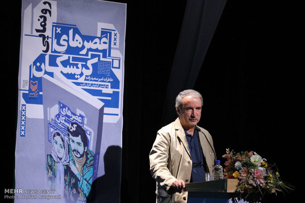ادبیات انقلاب و جنگ روزی «میدان نقش جهان» ادبیات ایران می‌شود