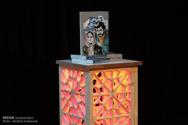 تقریظ رهبر انقلاب بر «عصرهای کریسکان» منتشر میشود