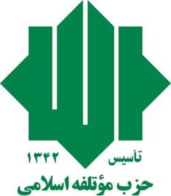 تأکید وزیر بینالملل حزب کمونیست چین بر روابط حسنه با موتلفه اسلامی