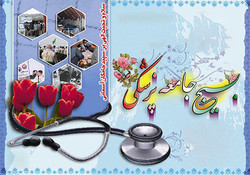 اعزام تیم‌های درمانی و دندان‌پزشکی به منطقه محروم کوی «علی‌آباد»