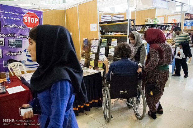 بیست و هشتمین نمایشگاه بین‌المللی کتاب تهران 
