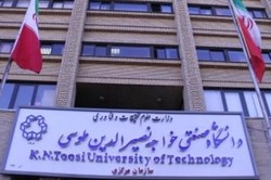 دانشگاه صنایع و معادن به دانشگاه خواجه نصیر ملحق شد