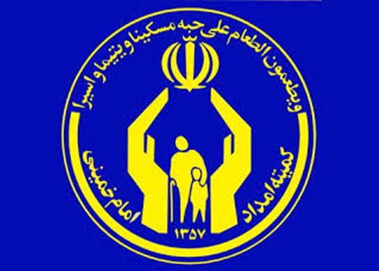 شناسایی دو هزار حامی ایتام در اصفهان طی ماه رمضان