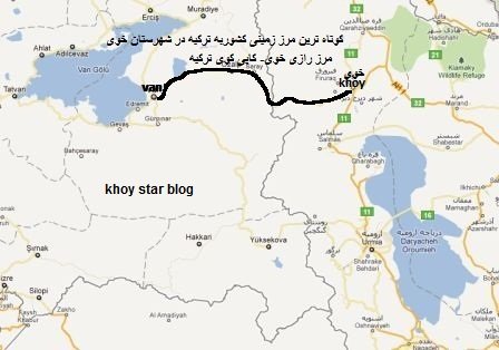 آذربایجان غربی شاهراه ارتباط با اروپا/روابط شهرهای مرزی تقویت شود