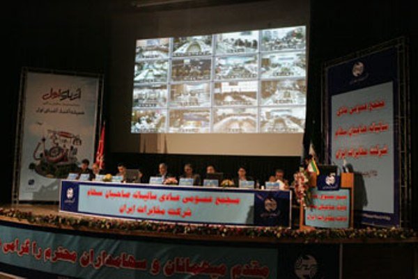 شرکت مخابرات ایران مجمع فوق العاده برگزار می‌کند