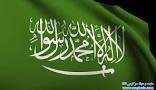 سعودی عرب کی کئی ملین ڈالر کی پیشکش کو ٹھکرا دیا
