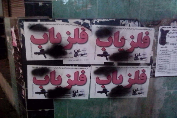 ضمانت اجرای ناکافی؛ پاشنه آشیل قانون اخذ مجوز استفاده از فلزیاب