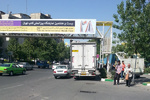 اخلال در خروج ناشران