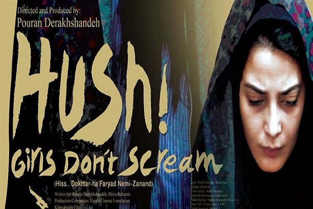 ‘Hush, Girls Don’t Scream’ grabs 2 intl. awards