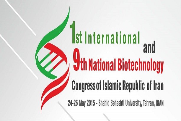 Iran to host 1st Intl. Biotechnology Congress