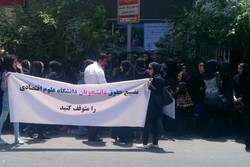 تجمع دانشجویان دانشگاه علوم اقتصادی مقابل مجلس در اعتراض به ادغام