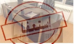 ایران سے جنگ اسرائیل کی ایماء پر کی گئی ہے، امریکی اعلی اہلکار احتجاجا مستعفی