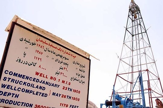 https://media.mehrnews.com/d/2015/05/27/3/1720946.jpg?ts=1486462047399 https://media.mehrnews.com/d/2015/05/27/3/1720946.jpg?ts=1486462047399