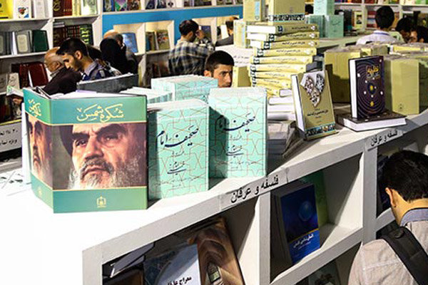 نمایشگاه کتاب آثار امام خمینی(ره) در مانه و سملقان گشایش یافت