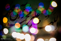 جزئیات برگزاری جشن آغاز امامت امام زمان(عج) در بوشهر
