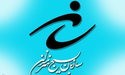 برگزاری دومین جشنواره سرودهای حماسی و انقلابی در استان کرمانشاه