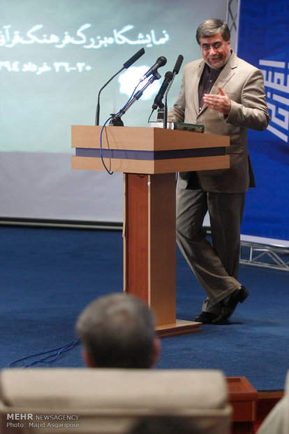 وزير الثقافة الايراني علي جنتي في  حفل افتتاح معرض الثقافة القرآنية "شميم الوحي"
