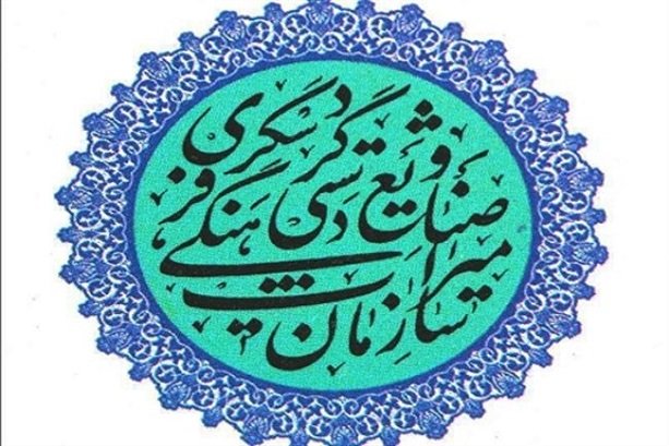 ICHHTO to pursue Saudi pilgrims' case