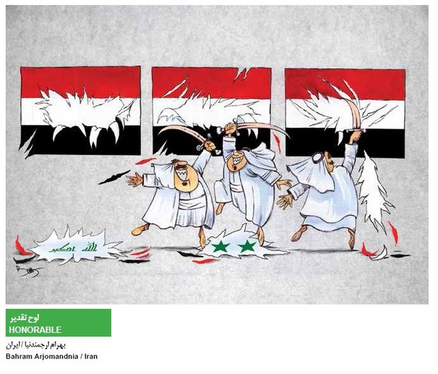  Yemen Intl. Cartoon Contest