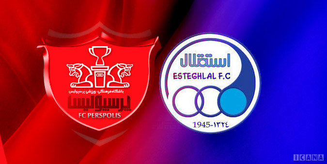 استقلال پرسپولیس