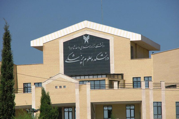 رویکرد جدید دانشگاه علوم پزشکی آزاد؛ ایجاد رشتههای جدید «همگرا»