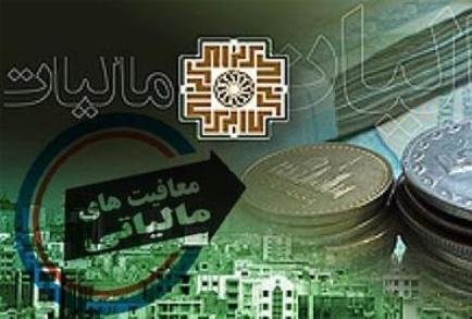 ۳۱ مرداد؛ آخرین مهلت ارائه اظهارنامه مالیاتی ۳۱ مرداد؛ آخرین مهلت ارائه اظهارنامه مالیاتی