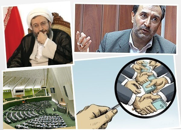 متن کامل طرح تشکیل سازمان مبارزه بامفاسداقتصادی/توافق لاریجانی ها