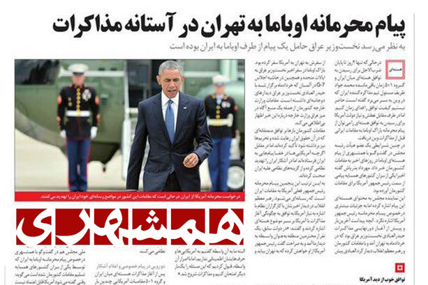 Obama’s secret message to Iran ahead of Vienna talks