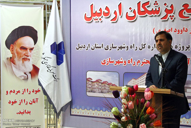  افتتاح مجتمع پزشکان اردبیل با حضور  عباس احمد آخوندی  وزیر راه و شهرسازی 