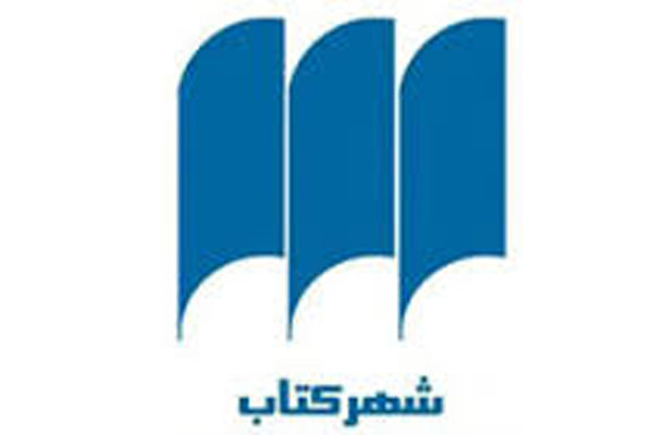 کتاب «پرسشگری سقراطی» نقد و بررسی میشود