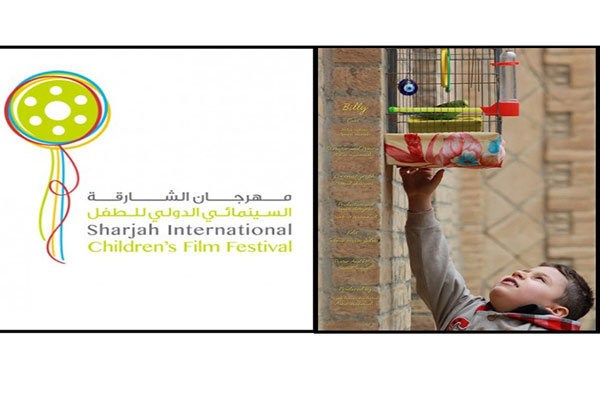 Iran's Mounes to vie at Sharjah Filmfest.