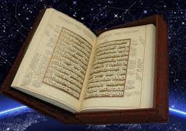 جشنواره مجازی «عطر قرآن در فجر انقلاب» به کار خود پایان داد
